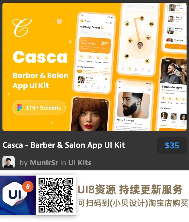 图片[16]-UI8资源 2022年6月-UI8资源论坛-资源-精品资源站