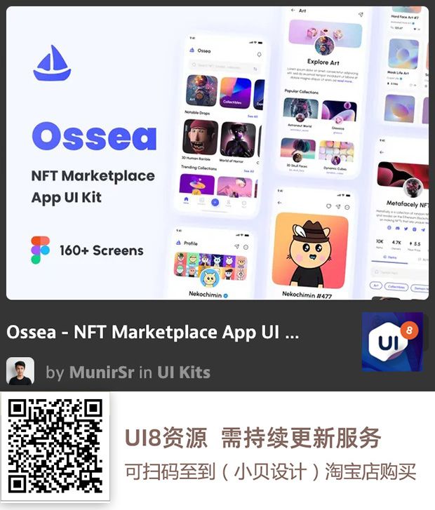 图片[55]-UI8资源 2022年10月-UI8资源论坛-资源-精品资源站