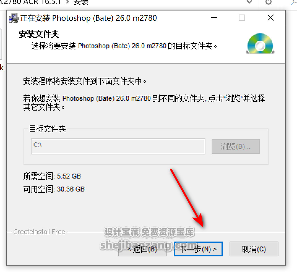 Adobe Photoshop Beta 26.0 m.2780最新一键安装版!Win
