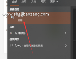 Redshift(红移)渲染器 V3.5.02 永久使用!支持30系列显卡!