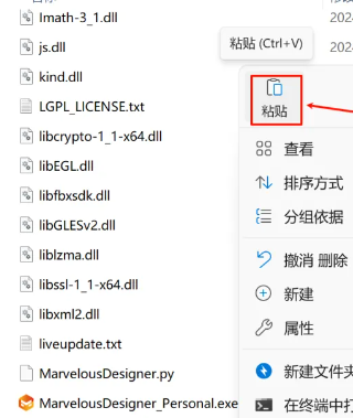 Marvelous Designer 2024简体中文版安装教程免费下载 永久使用解锁版本Win