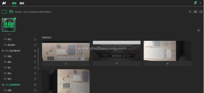Motion Bro 必备AE/PR特效预设脚本全新汉化版本支持Win/Mac