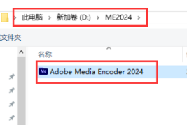 Me2024 Adobe Media Encoder 2024 v24.3.0简体中文版安装教程免费下载 永久使用解锁版本Win