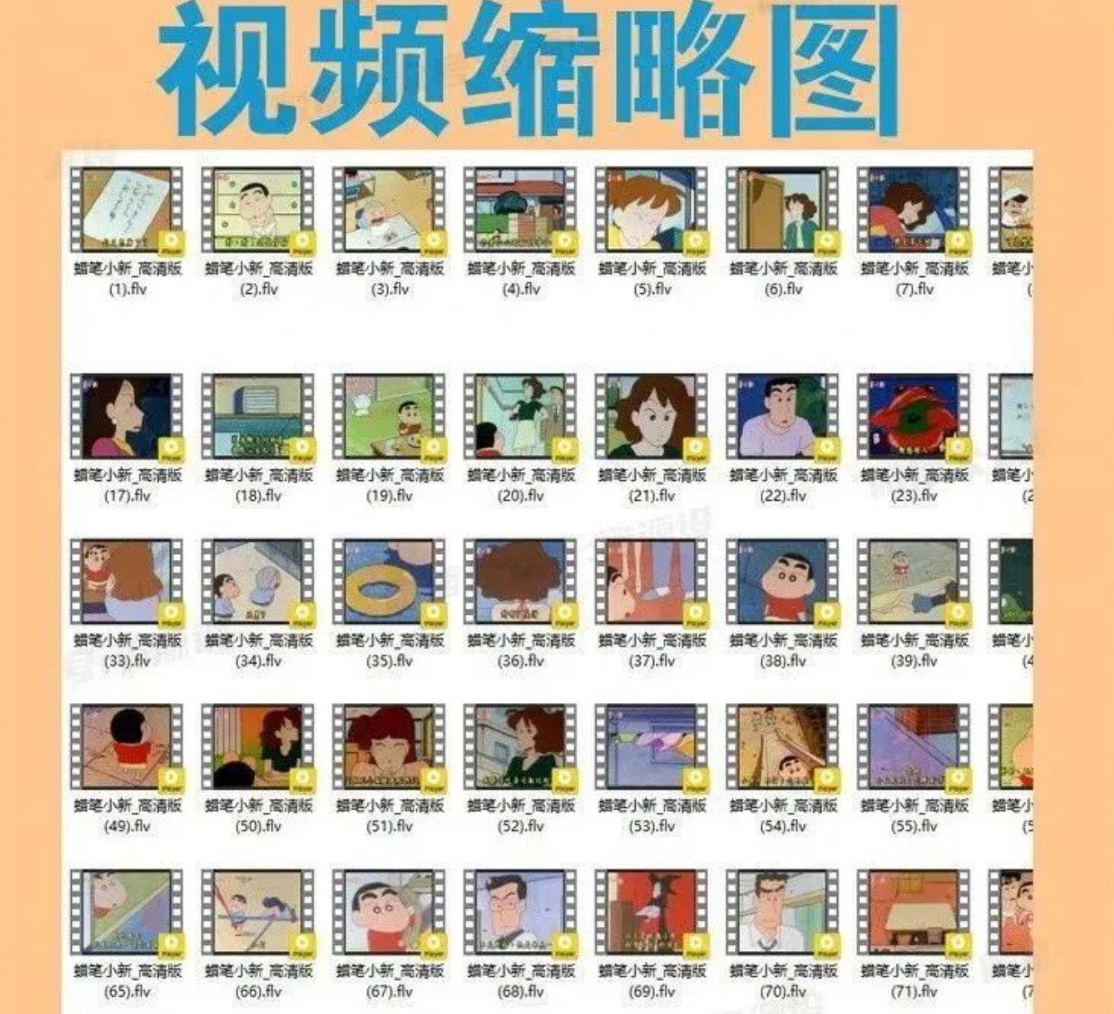万能缩略图补丁工具合集,支持视频和平面PS/AI/EPS等格式!