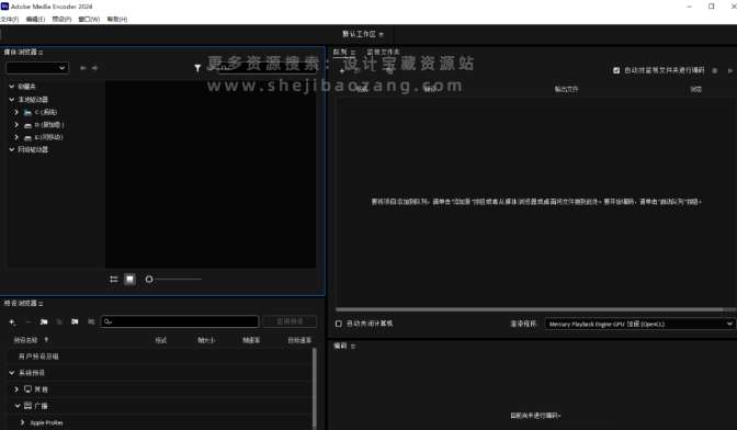 Me2024 Adobe Media Encoder 2024 v24.3.0简体中文版安装教程免费下载 永久使用解锁版本Win
