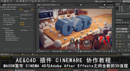 CINEMA 4D 和 After Effects 插件 CINEWARE 演示教程-精品资源站