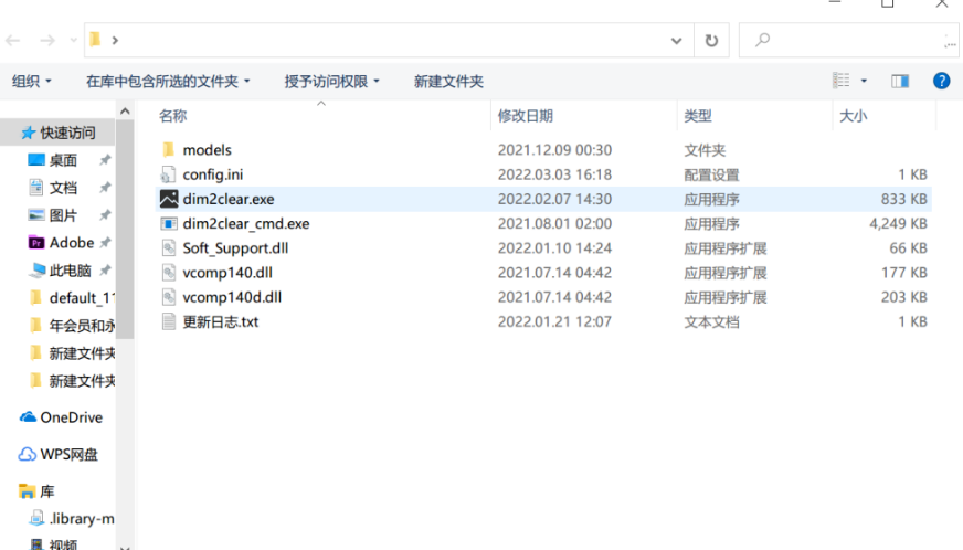 图片无损放大!必备黑科技!