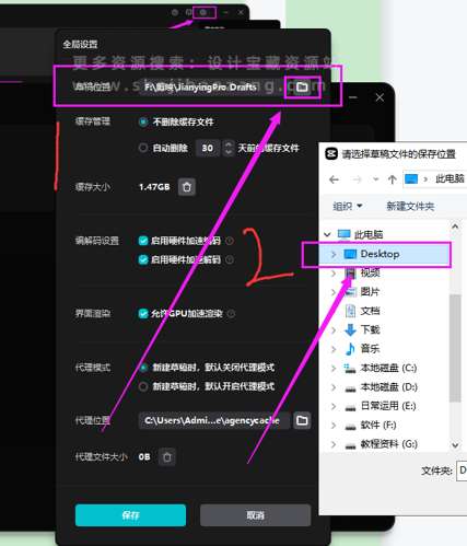 900套剪映模版草稿