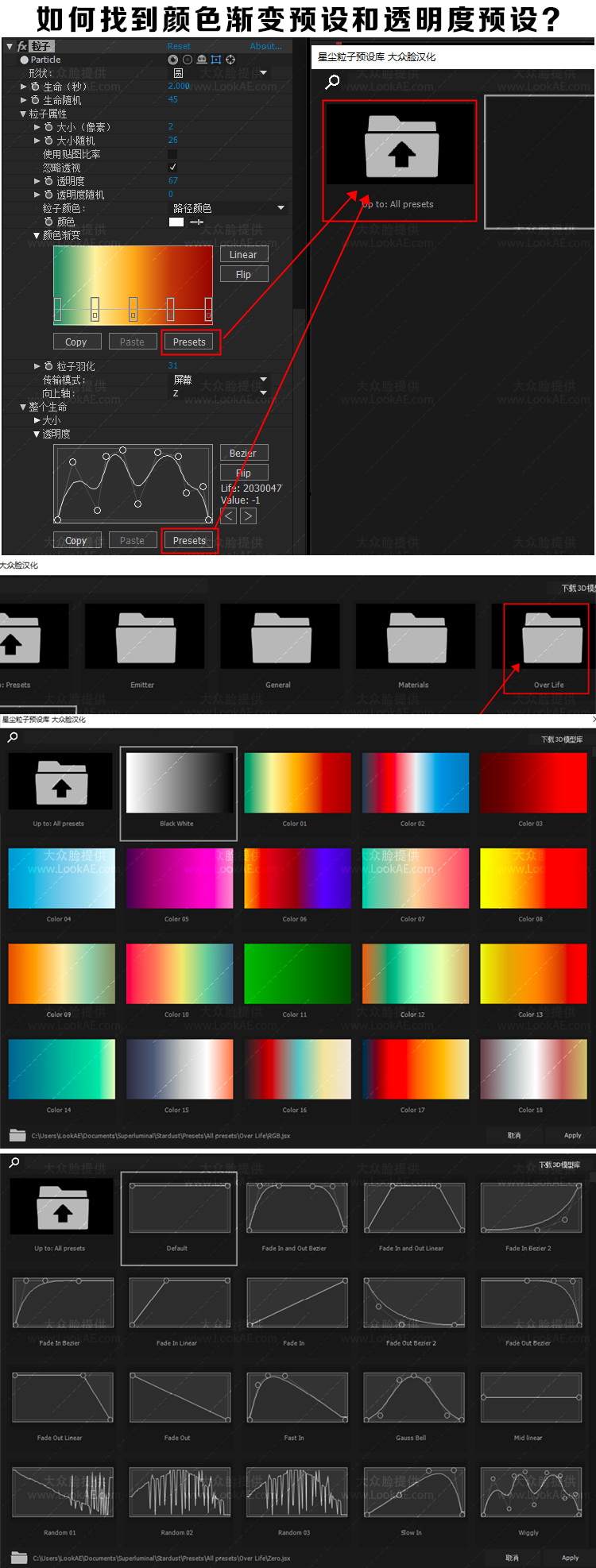 中文汉化AE插件-节点式三维粒子特效星尘粒子插件 Stardust 1.6.0c Win-LookAE.com 中文汉化AE插件-节点式三维粒子特效星尘粒子插件 Stardust 1.6.0c Win