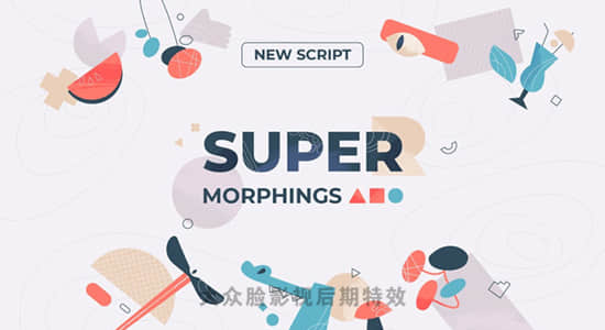 AE脚本-超级图形变形MG动画工具 Super Morphings v1.0.2a + 使用教程-精品资源站