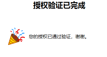 犀牛软件 Rhino v8.4 简体中文版安装教程免费下载 永久使用解锁版本 Win