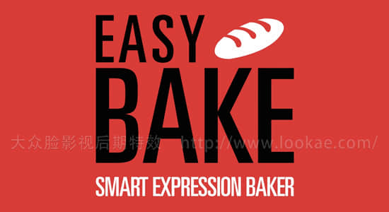 AE脚本-将表达式快速转换为关键帧控制 Easy Bake v1.0.1 + 使用教程-精品资源站