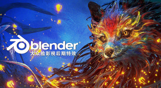 中文版全能三维动画制作软件 Blender 2.90 Win/Mac/Linux 开源免费使用-精品资源站