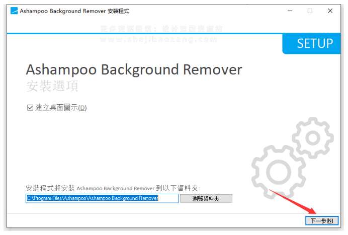 抠图免费软件,Ashampoo官方永久免费AI抠图!