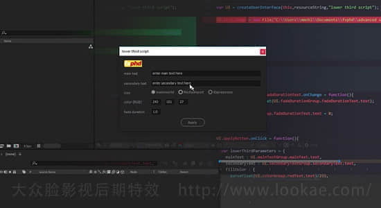 AE脚本工具代码编写制作高级教程 FXPHD – AFX303 Advanced Scripting for After Effects, Part 1+2-精品资源站