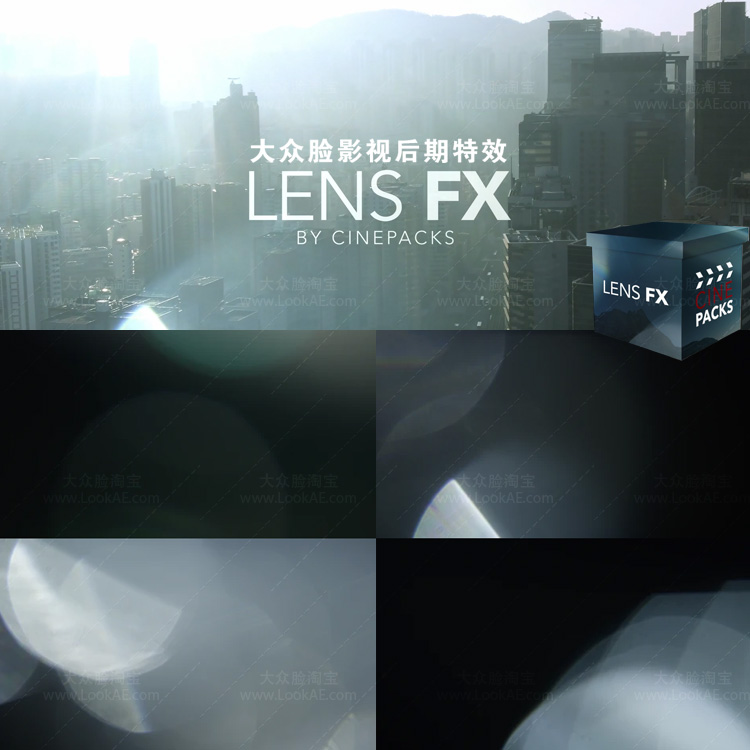 4K视频素材-42个高质量镜头视觉炫光特效光效过渡视频素材-LookAE.com 4K视频素材-42个高质量镜头视觉炫光特效光效过渡视频素材