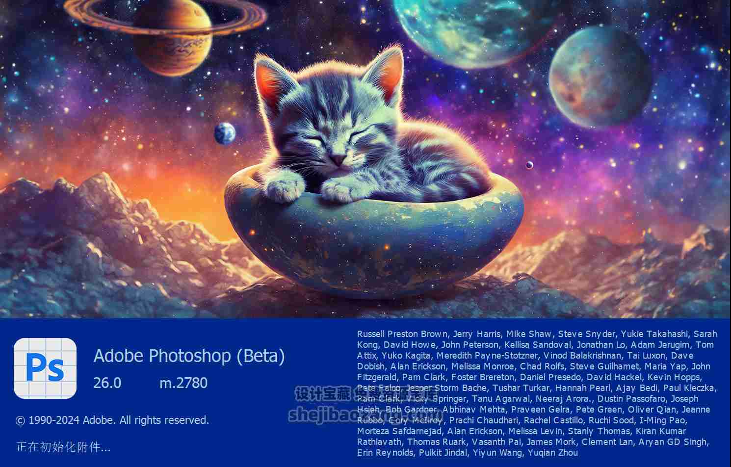Adobe Photoshop Beta 26.0 m.2780最新一键安装版!Win