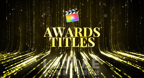 FCPX模板-金色粒子闪耀颁奖典礼文字标题片头 Awards Titles 第2季-精品资源站