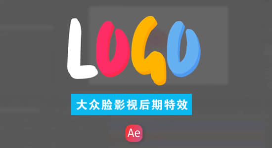AE教程：LOGO片头动画制作 Skillshare – Mastering Logo Animation in After Effect-精品资源站