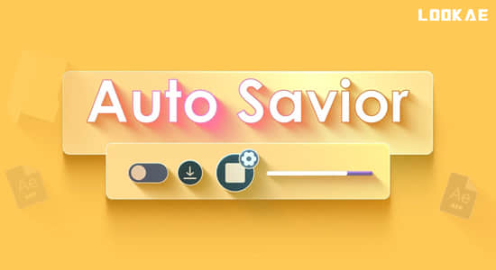 AE脚本-项目工程自动保存工具 Auto Savior v1.2.0+使用教程-精品资源站