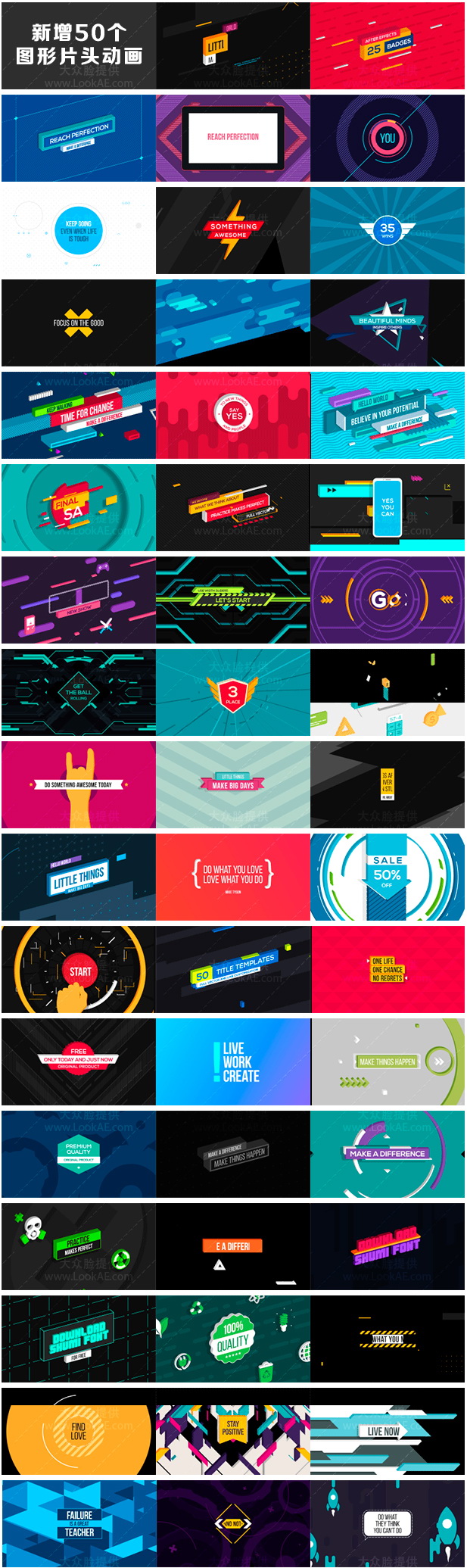 AE脚本-1850种超级豪华文字标题图形背景运动预设MG动画元素 V1.9.11 Win/Mac