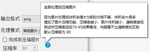 AI图片视频一键增强工具!