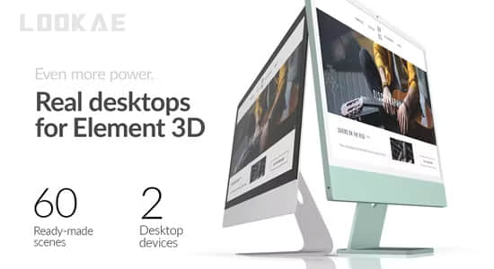 60种使用E3D插件制作桌面台式电脑设备APP应用界面介绍动画AE模板-精品资源站