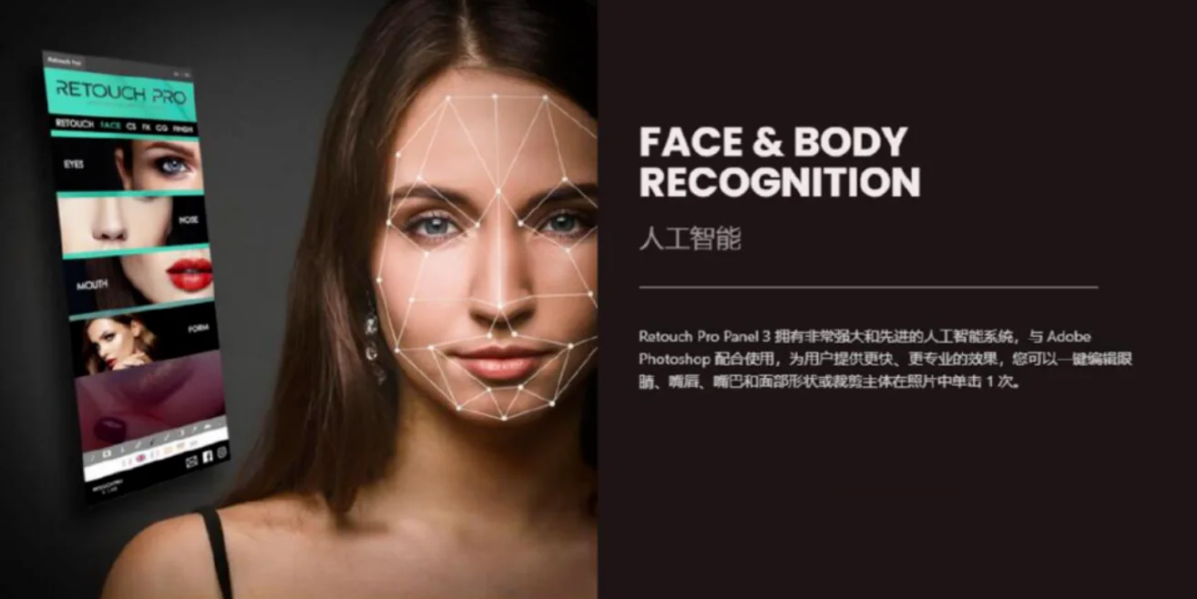 PS最强Ai人工智能修图磨皮Retouch Pro汉化插件！-精品资源站