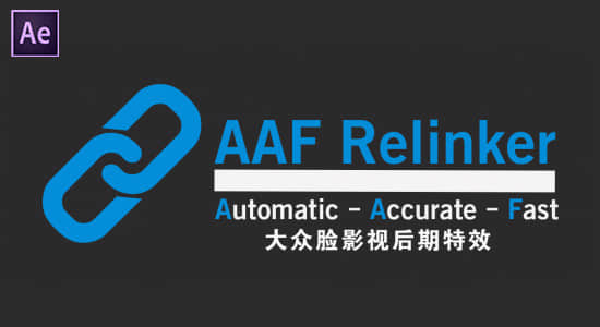 AE脚本-导入AAF时素材自动重新链接工具 AAF Relinker v1.0-精品资源站