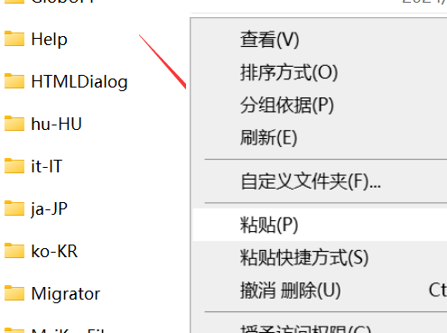 CAD软件AutoCAD2025中文版安装教程免费下载 永久使用解锁版本 Win