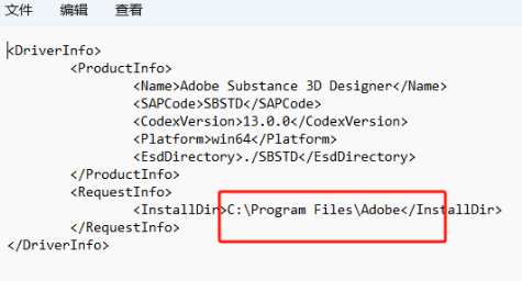 Adobe Substance 3D Designer 13.0.0 简体中文版安装教程免费下载 永久使用解锁版本 Win