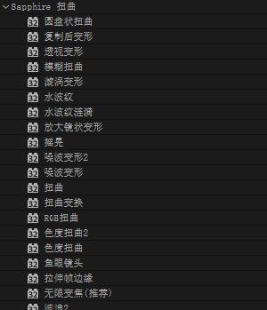 蓝宝石视觉特效AE插件Sapphire 2023.5一键安装汉化支持Win/Mac