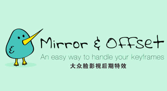 AE脚本-关键帧批量镜像和偏移快速操作 Mirror & Offset v1.2 + 使用教程-精品资源站
