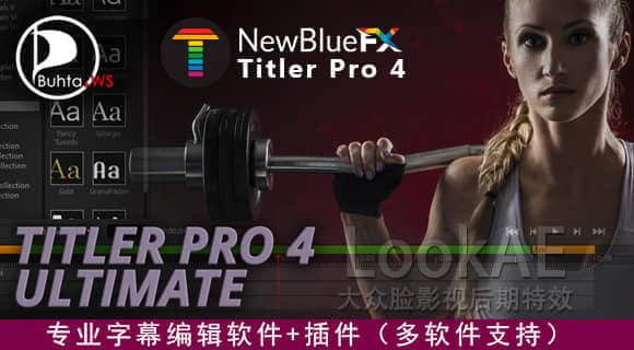 专业字幕编辑软件+插件 NewBlue Titler PRO Utlimate 4.0 build 151002-精品资源站