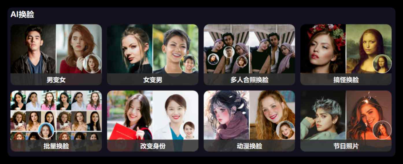 KlearMax2.0一键AI换脸/图像变清晰增强老照片黑白修复 Win