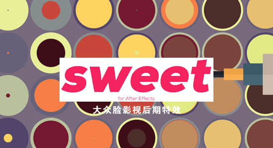AE脚本-MG动画图形快速生成制作 AE Sweet v2.2.2 版-精品资源站