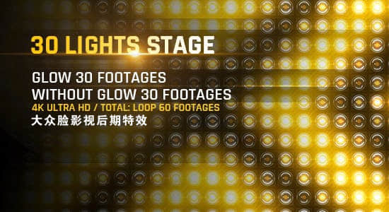 4K视频素材-30个舞台灯光闪烁背景VJ循环视频素材 30 Lights Stage 4K Loop Footage-精品资源站