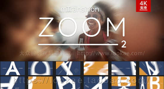 FCPX转场插件：第二季 扭曲变形推拉缩放切换 mTransition Zoom 2-精品资源站