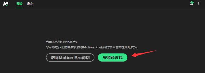 Motion Bro 必备AE/PR特效预设脚本全新汉化版本支持Win/Mac