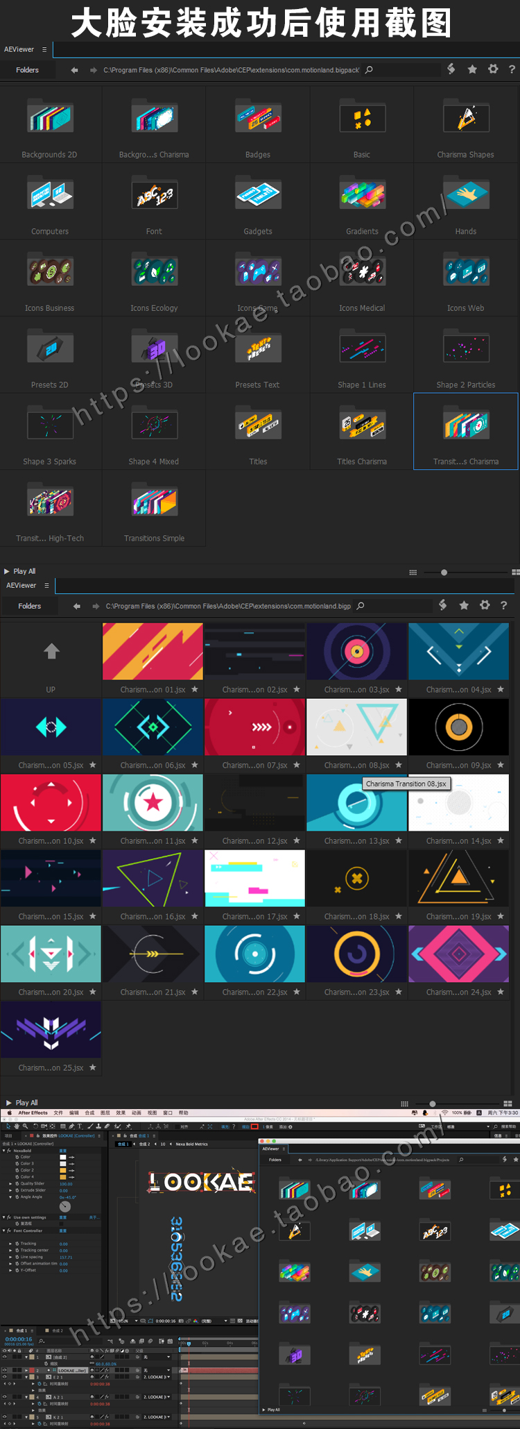 AE脚本-1850种超级豪华文字标题图形背景运动预设MG动画元素 V1.9.11 Win/Mac