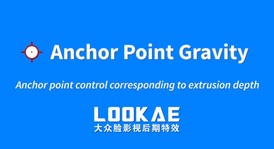 AE脚本-多图层中心点移动控制 Anchor Point Gravity v1.0.1-精品资源站