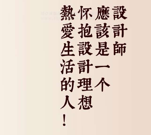 润植家康熙字典-传统艺术美感可商用免费字体下载