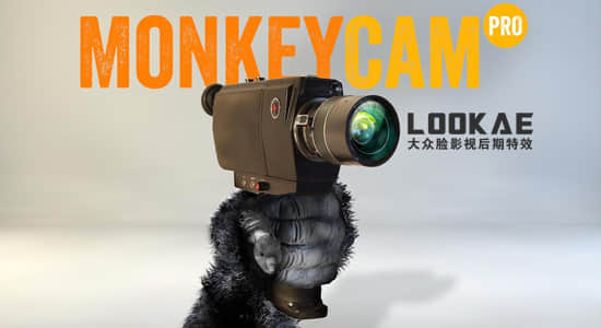 AE脚本-摄像机动画运动控制脚本 MonkeyCam Pro v1.01 + 使用教程-精品资源站
