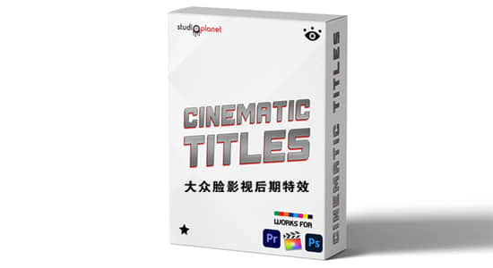 PR模板-20种电影文字标题动画预设 StudiosPlanet – Cinematic Titles Bundle-精品资源站