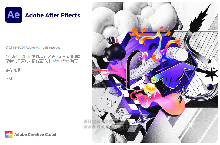 AE2024安装包Adobe After Effects 2024 v24.6.1一键安装教程永久使用!