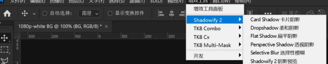 Specs汉化PS插件 一键尺寸标注工具!