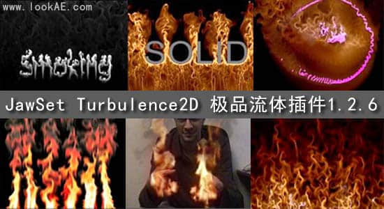 JawSet Turbulence2D极品流体AE插件1.2.6(64Bit)-精品资源站