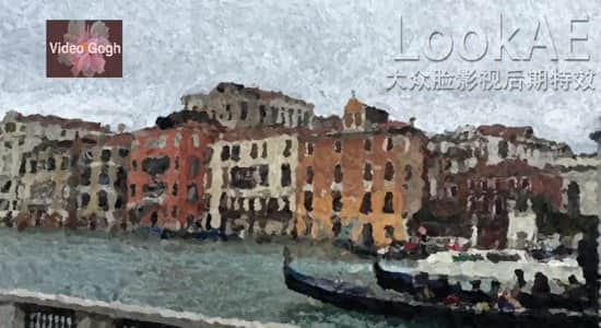 AE插件-水彩油画效果插件RE:VisionFX VideoGogh 3.8.2 Win版-精品资源站