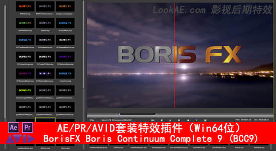 更新：AE/PR特效套装插件 9.0.3-精品资源站