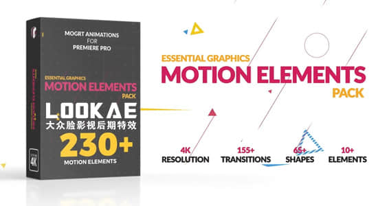 PR模板预设-230个Premiere转场图形元素MG动画 Motion Elements Pack+使用教程-精品资源站